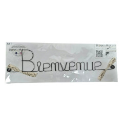" Bienvenue"  - Message et forme en fil de fer - à punaiser - Bijoux de mur (Ref PM-07)